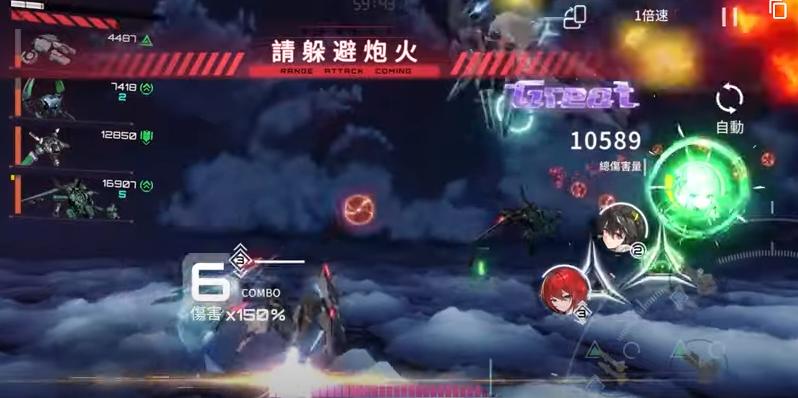 艾塔纪元竞技场掉线,艾塔纪元反式功能