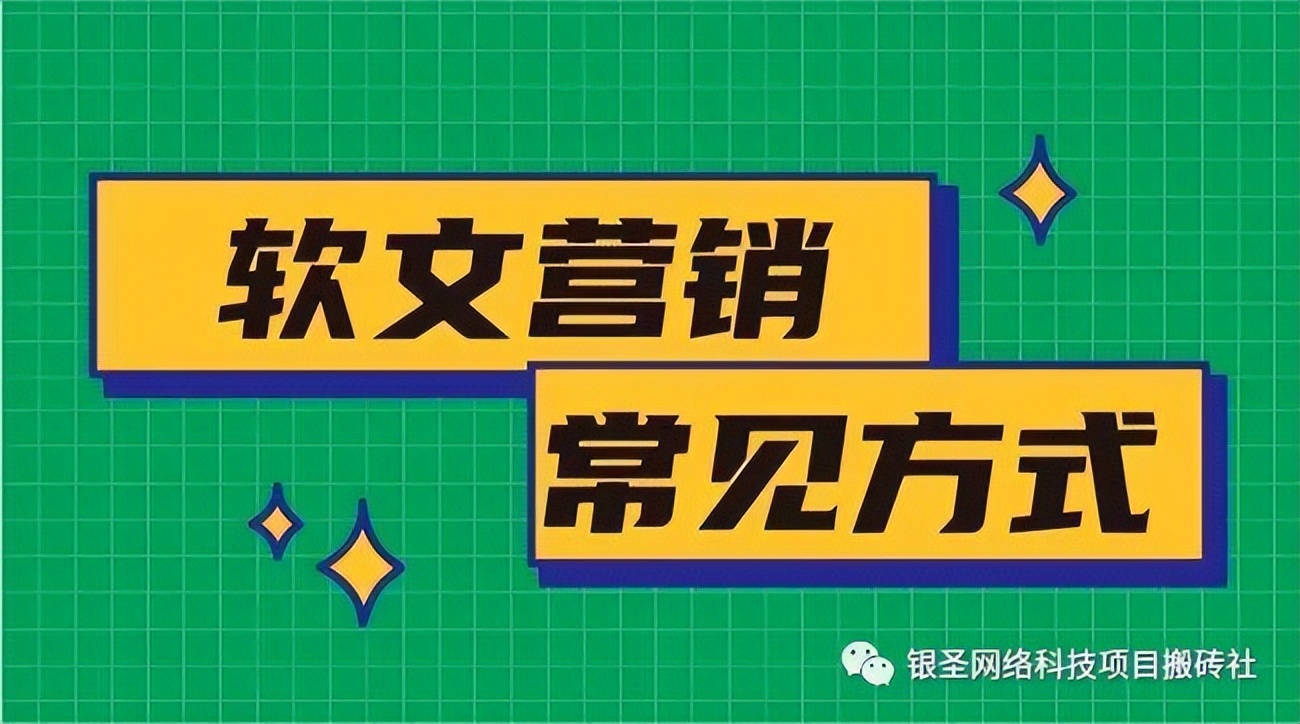 十万加软文写作技巧,软文写作怎么挣钱