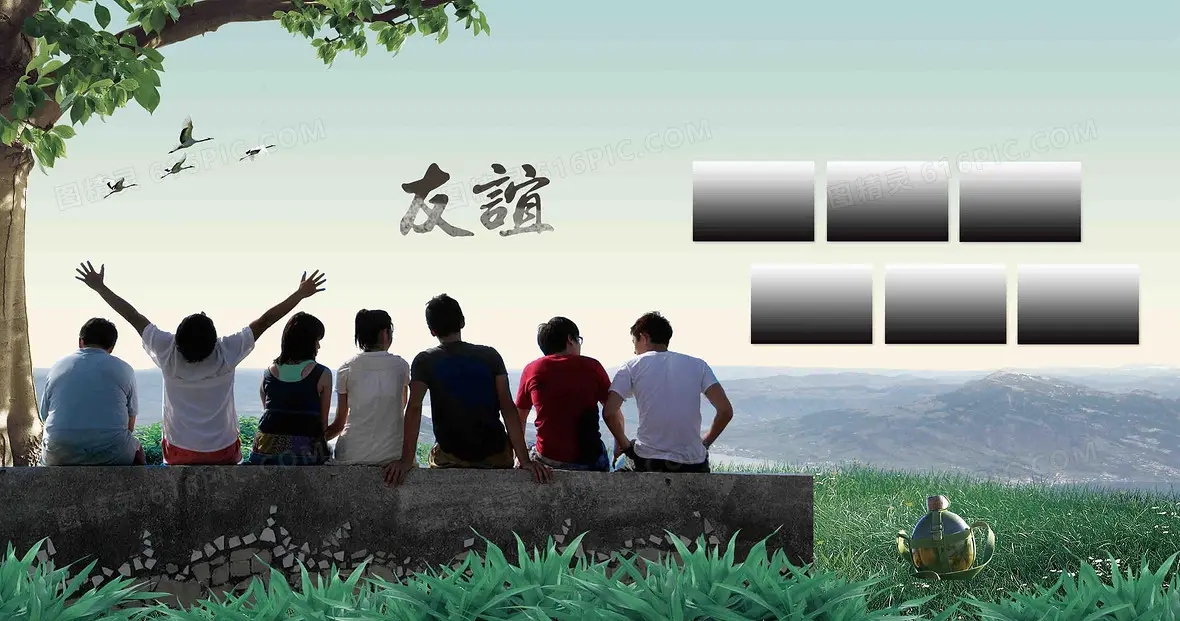 好朋友借钱，三招轻松应对