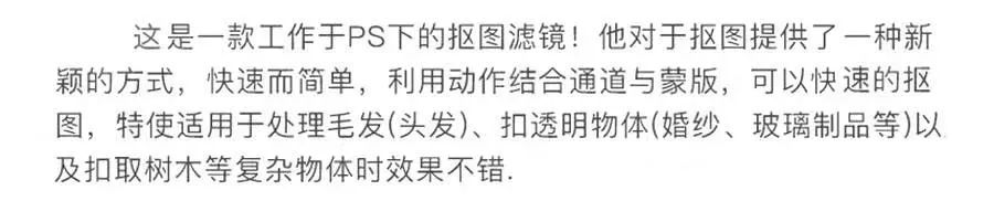 「第335期」在某宝帮人抠图5元起，一个月挣6500？