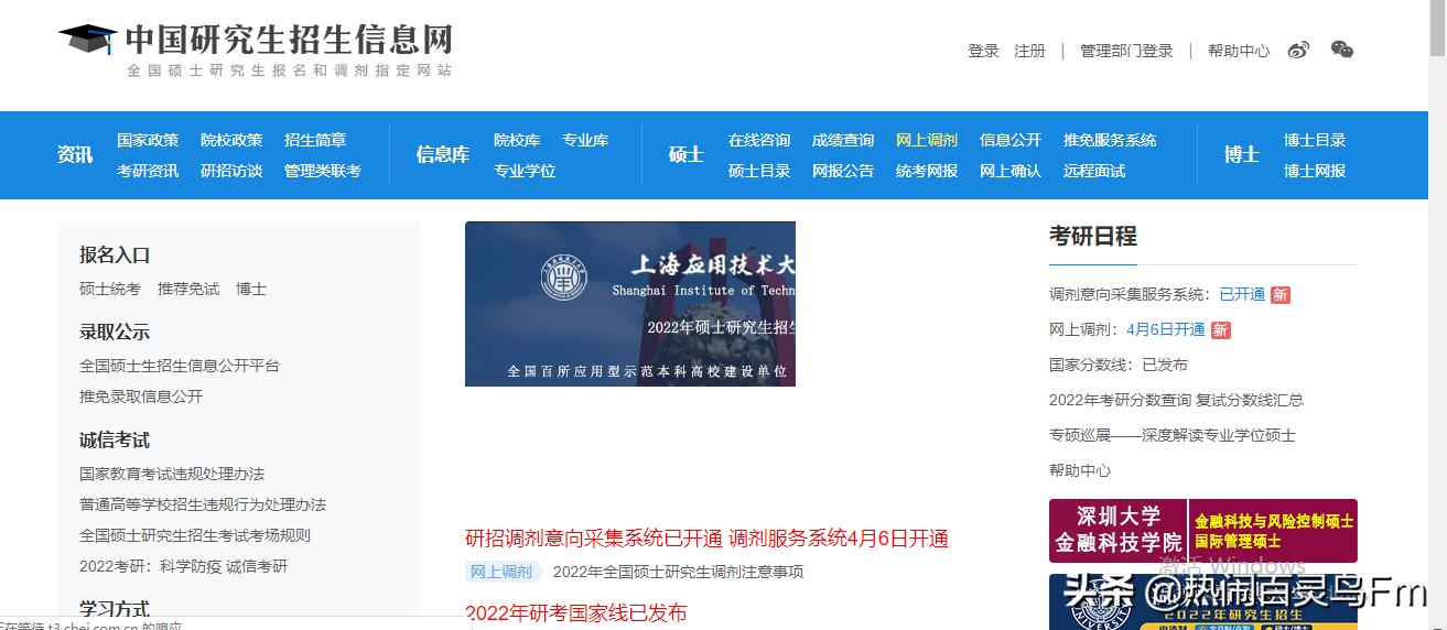 推荐大学生必须知道的11个网站？都是满满的干货