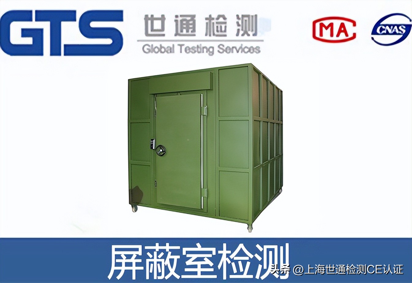 机柜屏蔽材料的选择,机柜检测标准