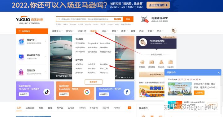 亚马逊fba建仓操作流程,亚马逊发fba的流程和时间