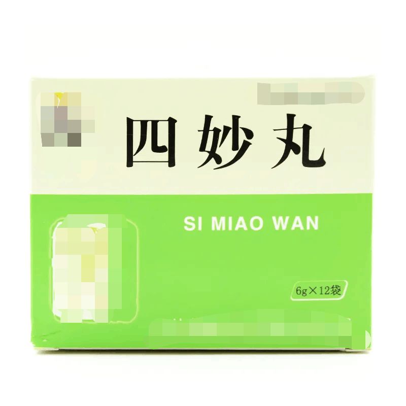 便宜好用的四妙丸，不仅清热利湿，还可适用于这5种病