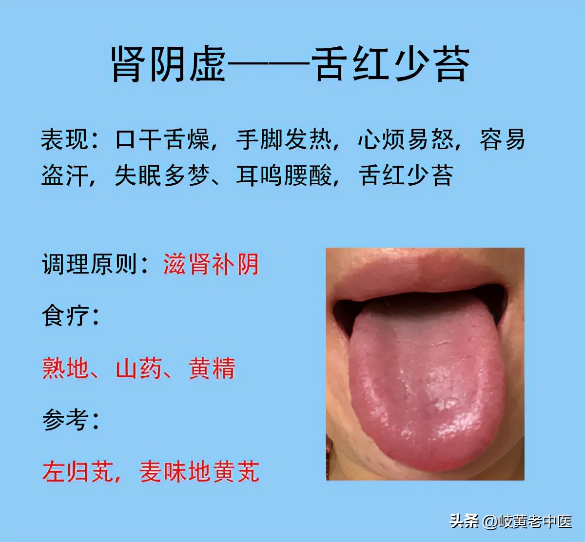 五脏虚有什么症状,五脏虚的症状