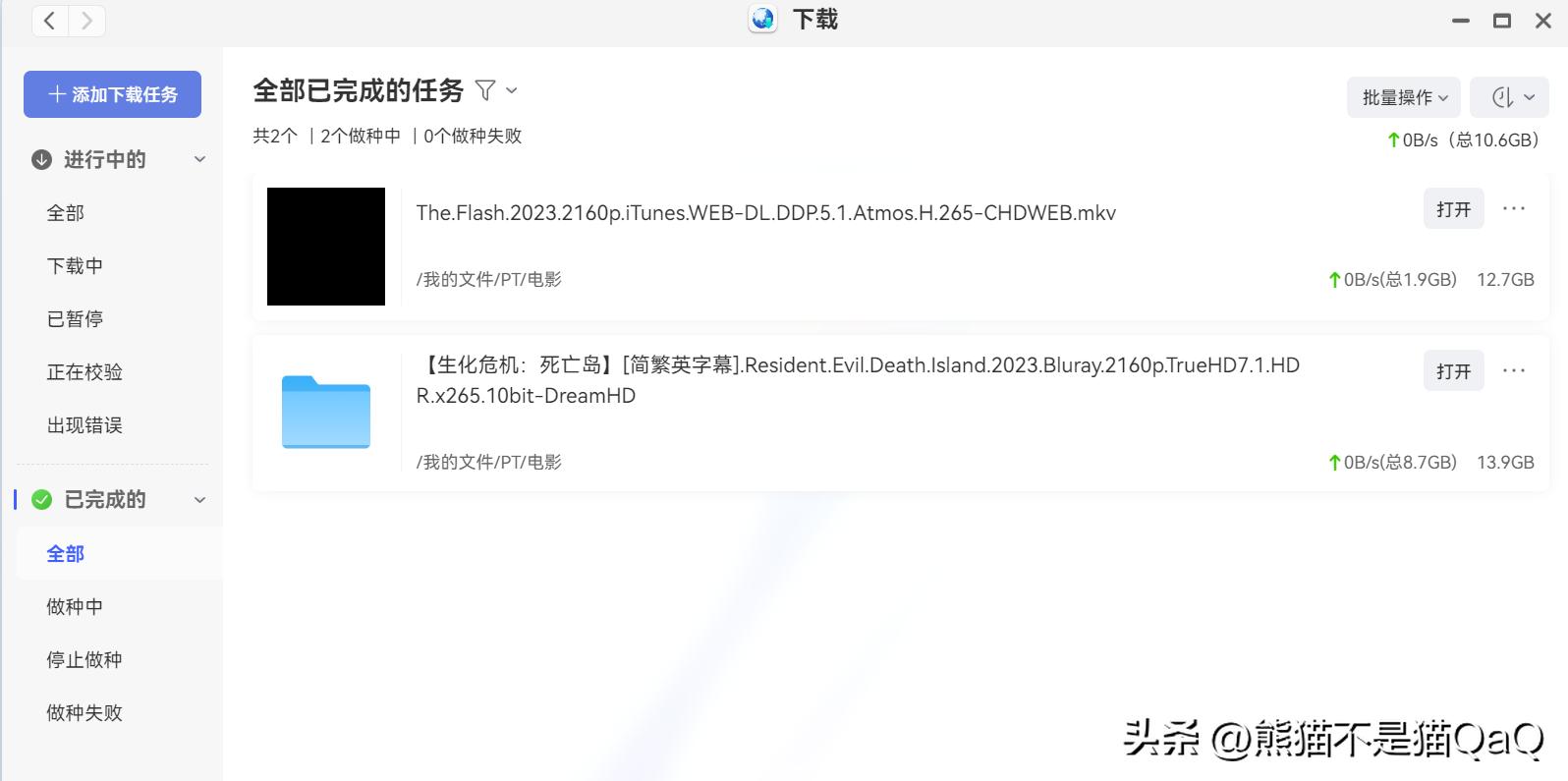 极空间z4nas购买推荐配置,极空间z4好还是nas好