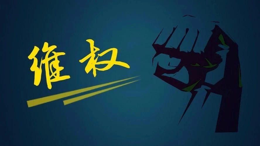 北京著名劳动律师排名,北京劳动争议律师事务所收费标准