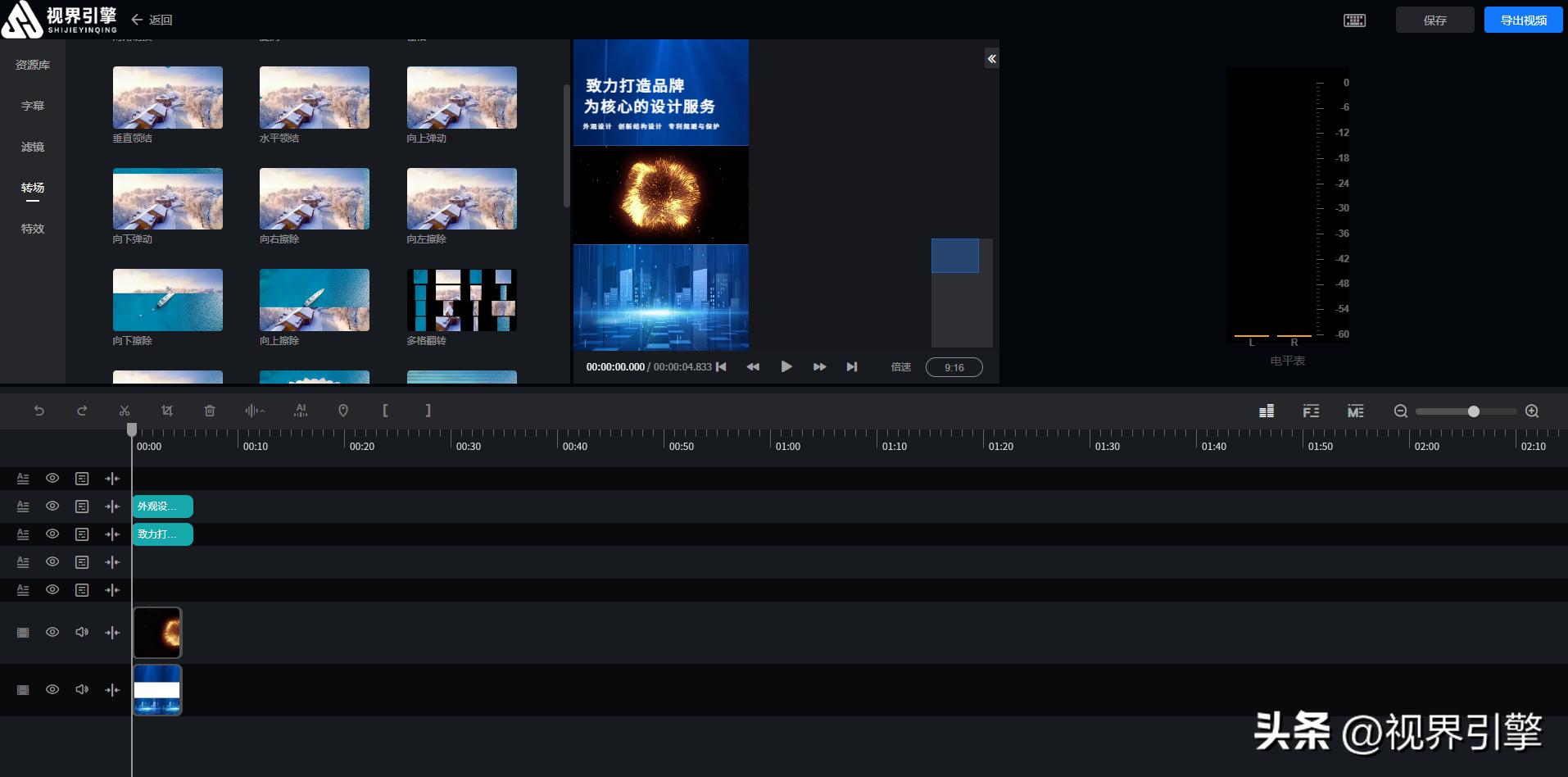 短视频营销方式有哪些？效果怎样？