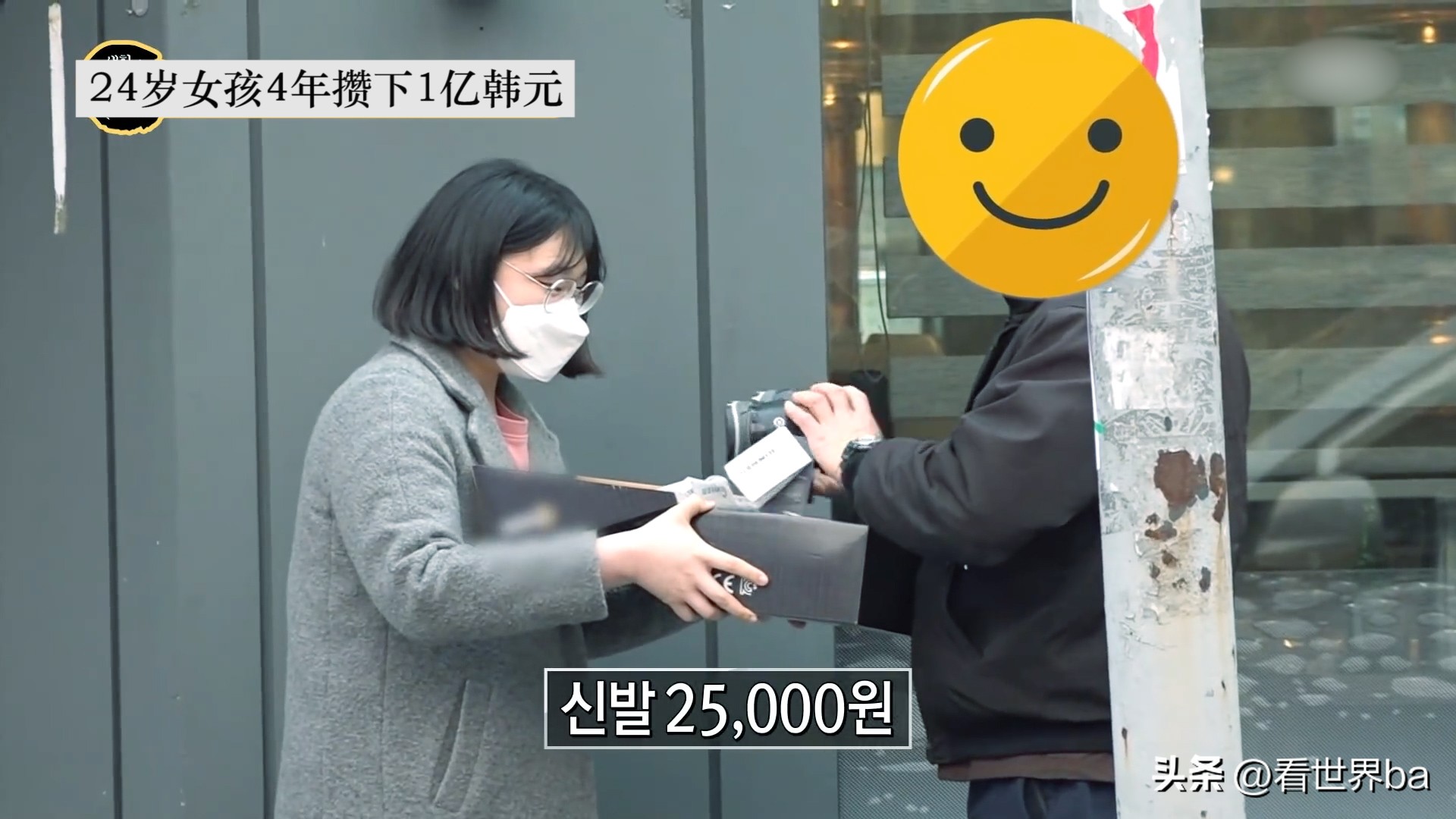 每月吃饭只花44元，24岁女孩4年存了一亿韩元，买下人生第一套房