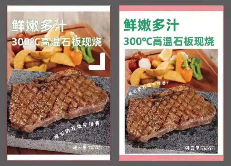 餐饮差异化运营模式,高端餐厅经营思路和方案