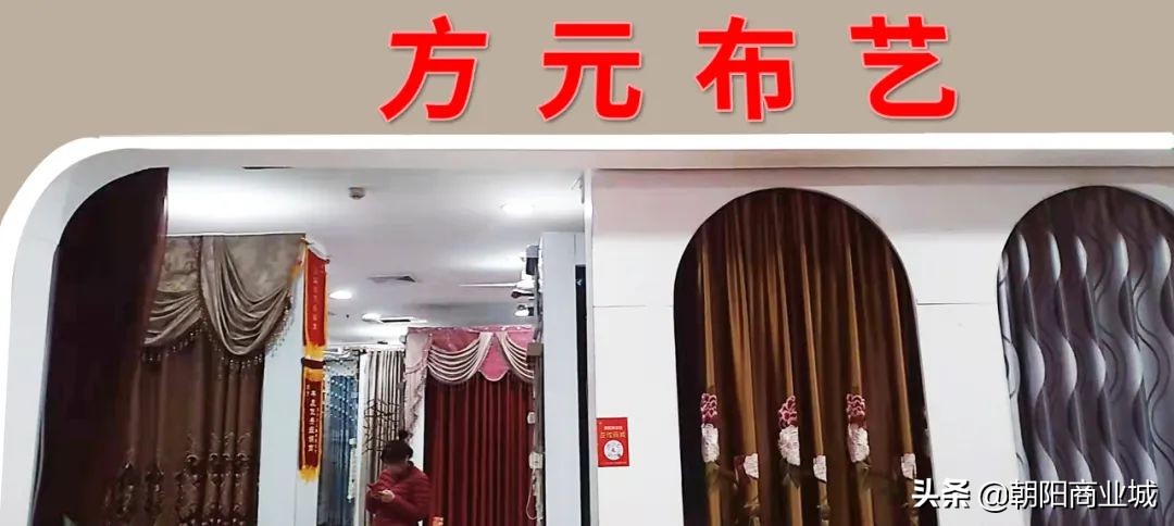 朝阳商业城年中大促,朝阳区清仓