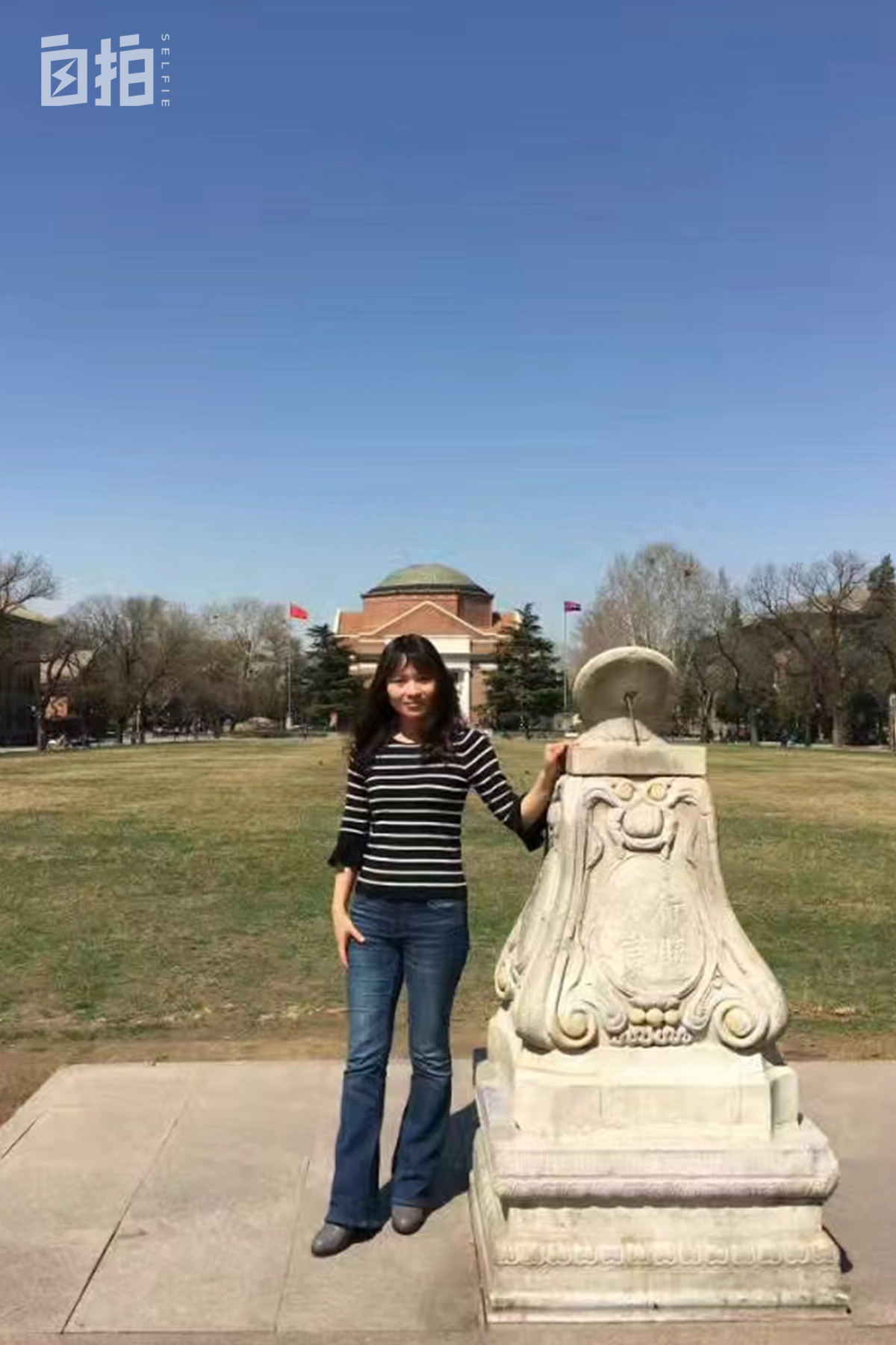 清华博士到深圳当老师,清华博士毕业当教师