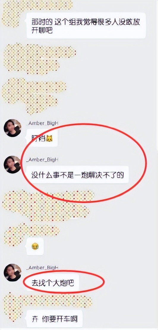 刘昊然和欧阳娜娜现在的关系,gq盛典刘昊然谭松韵欧阳娜娜