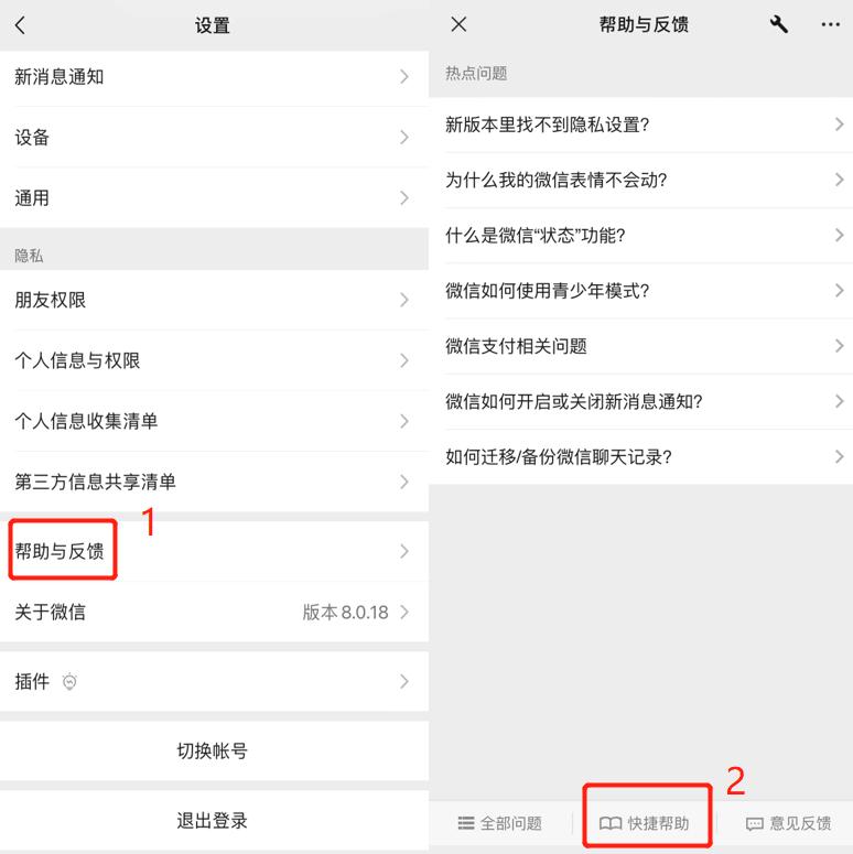 恢复被删除的微信图片、视频方法,手机数据恢复,这篇文章告诉你