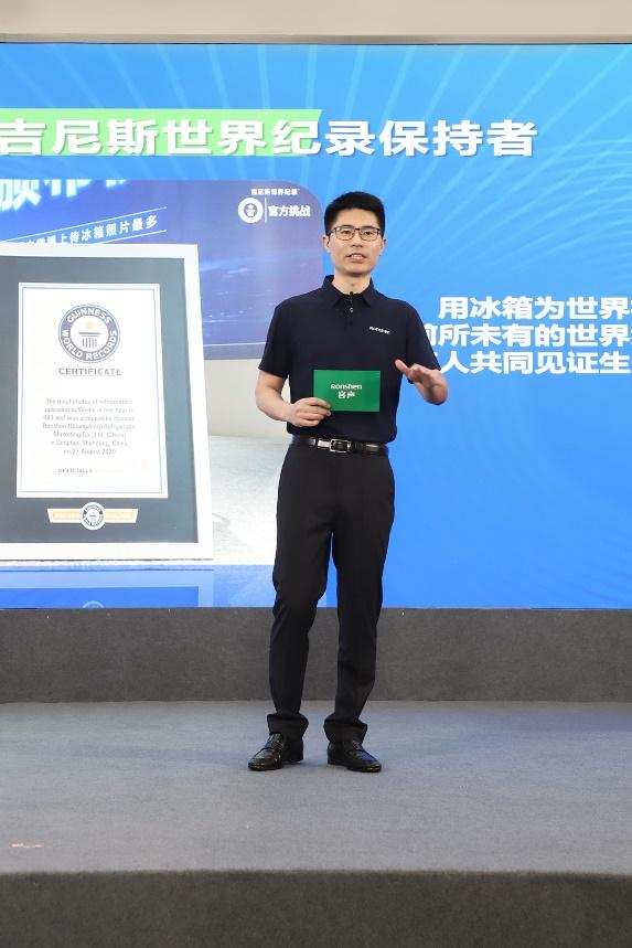 容声516冰箱世界杯定制款,容声冰箱2022世界杯官方指定冰箱