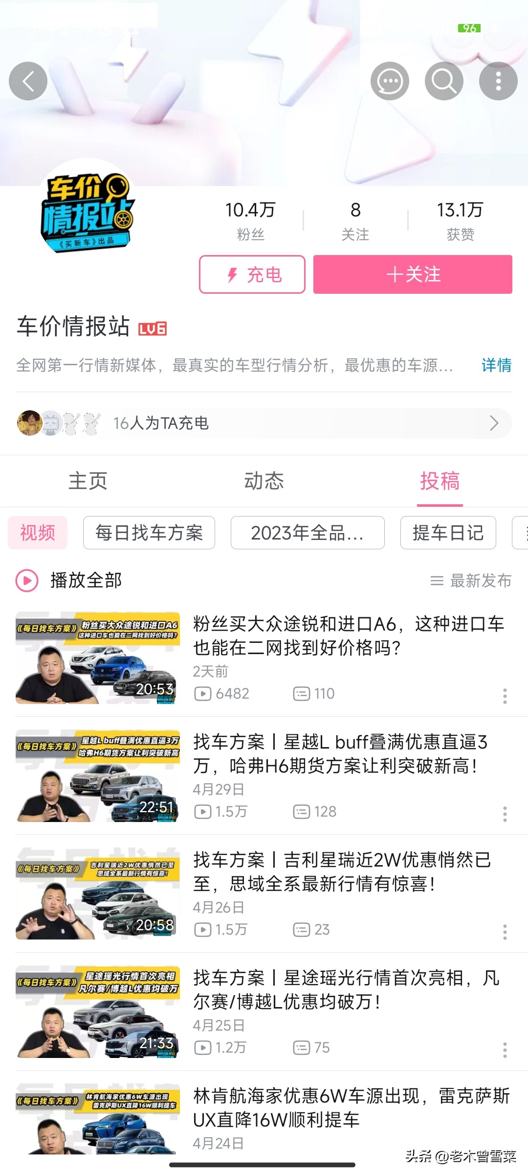 二级市场买车优势在哪,二手沃尔沃s90购买注意事项