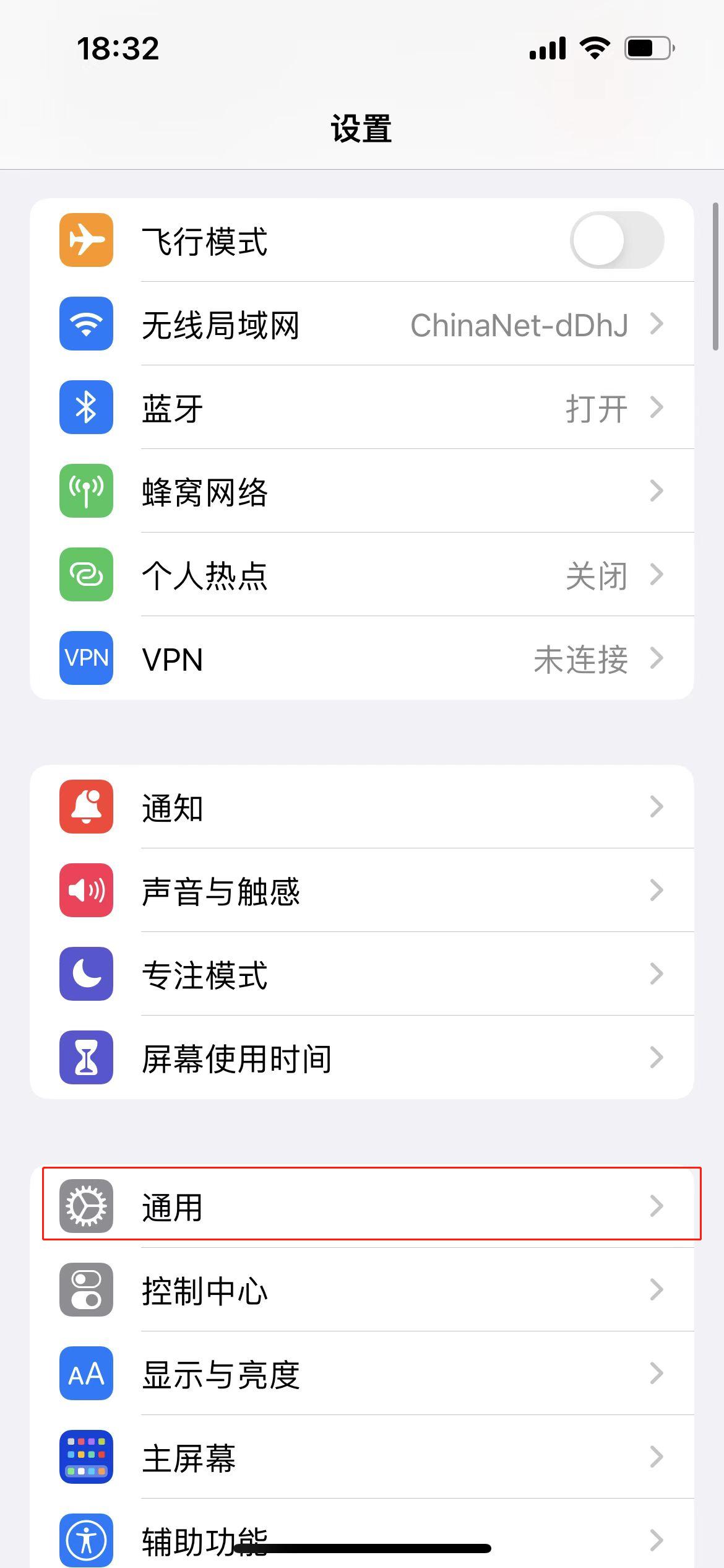 新的苹果手机要怎样设置才好,刚买的苹果手机怎么设置更好用