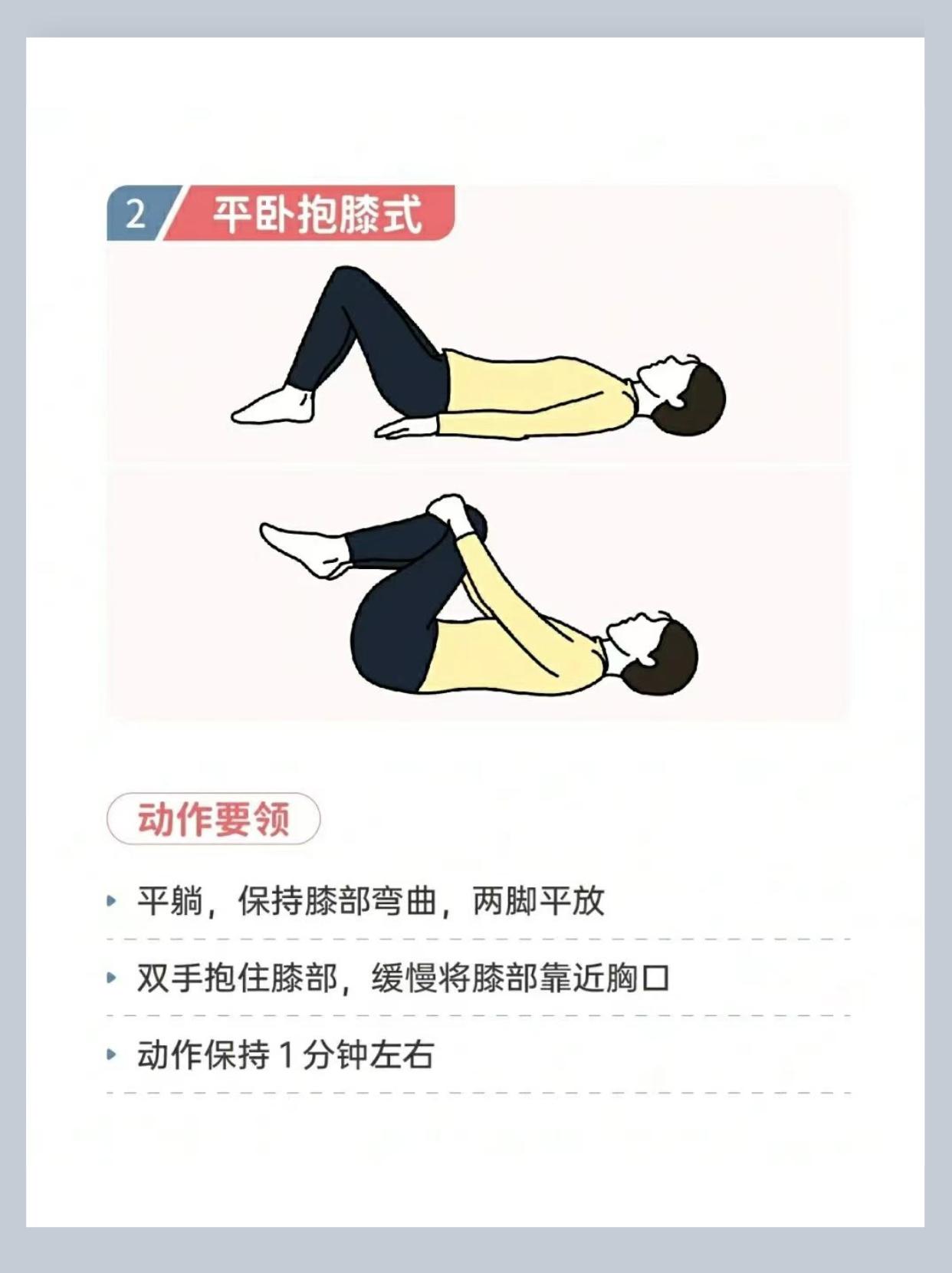 坐骨神经痛的5个锻炼动作图解,坐骨神经痛按哪个穴位能缓解