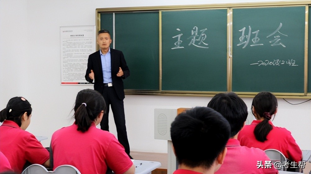 西安博雅艺术职业高中评价,西安博雅艺术职业中学老师