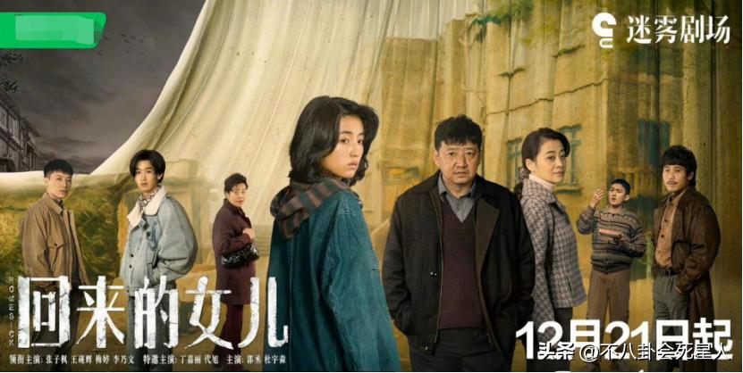 最近必追的5部短剧,被翻拍的5个经典剧本