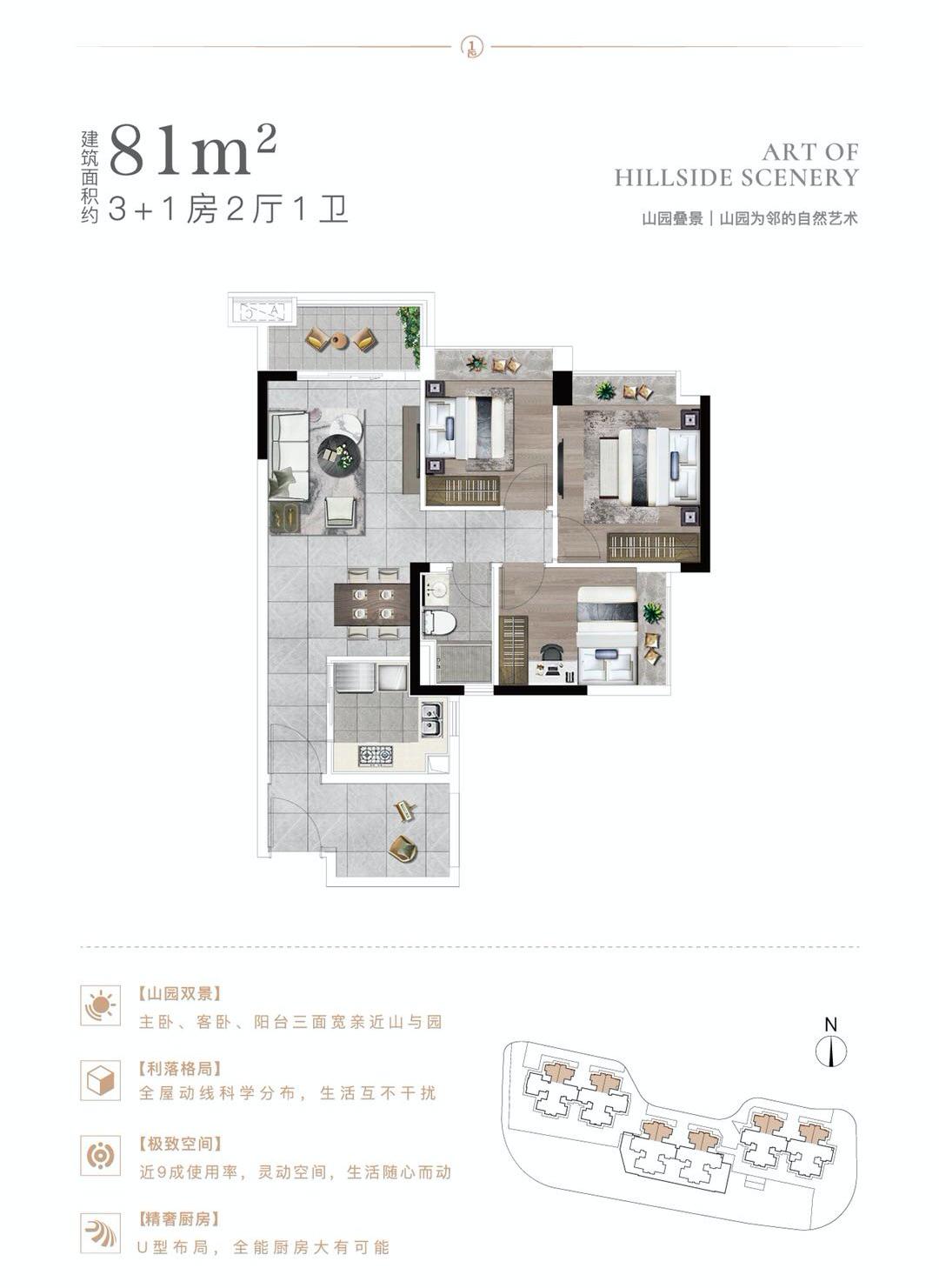 疯了吗？8.5万/平！1套33人抢！线上开盘，5秒售罄