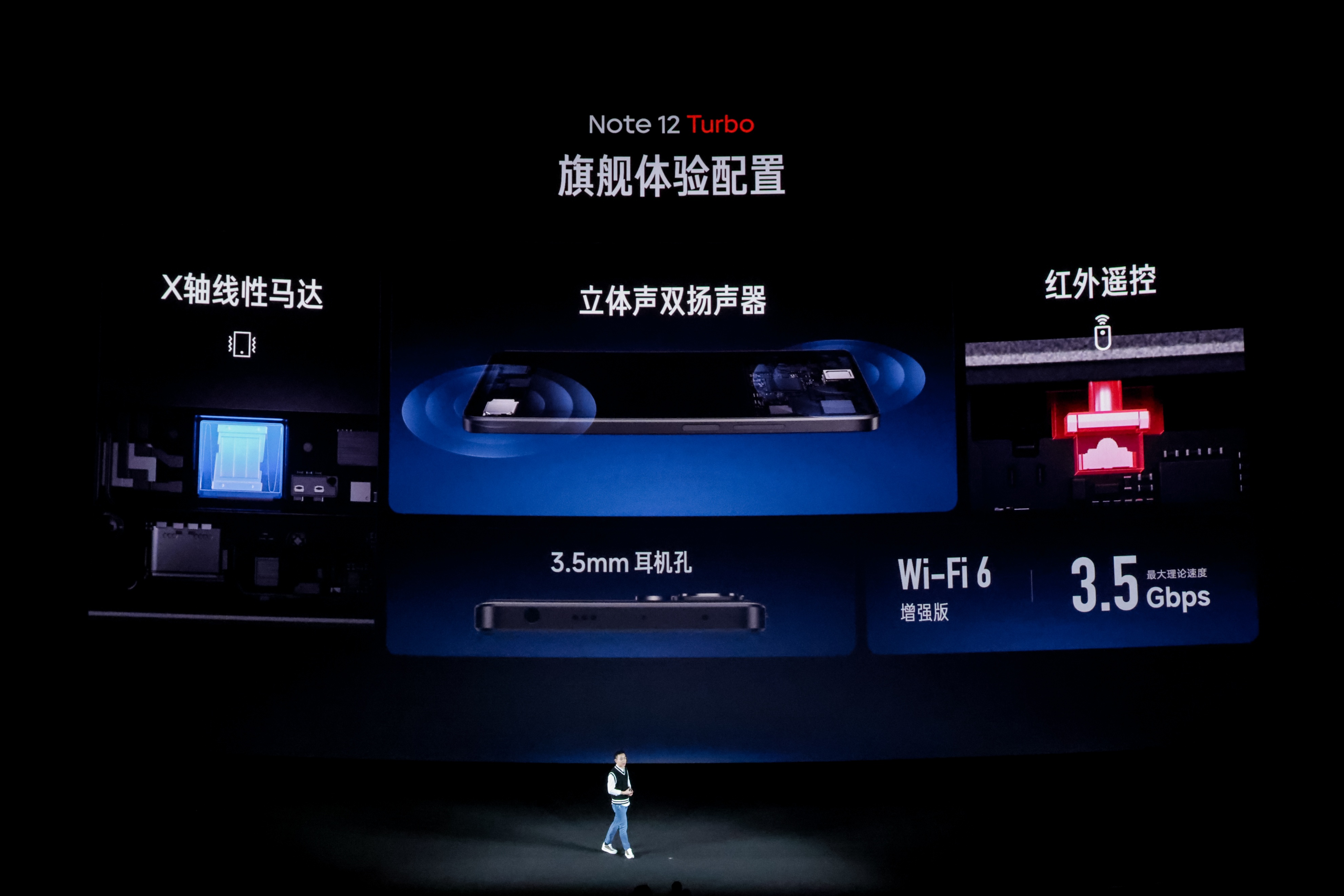 红米note12turbo发布会精彩瞬间,红米note12turbo配置和首发价格