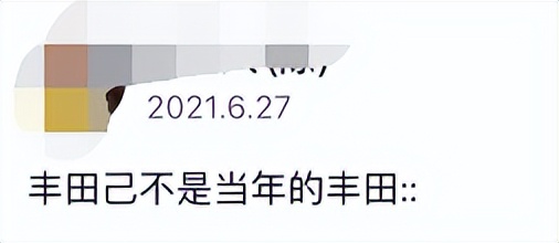 一汽丰田质量怎样,一汽丰田最耐用的车是哪款