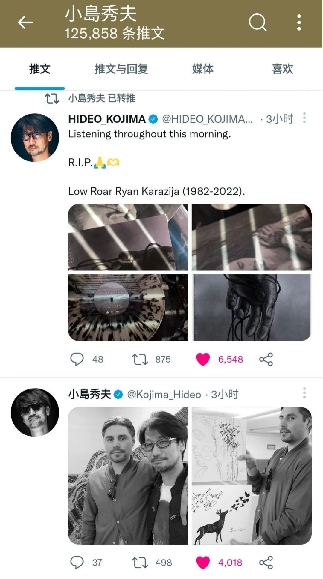 华为音乐日活量,华为音乐日活