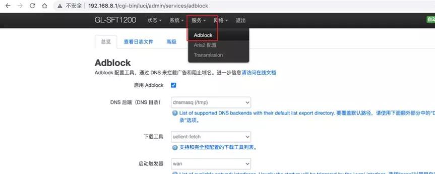openwrt迷你路由器测评,openwrt路由器推荐千兆