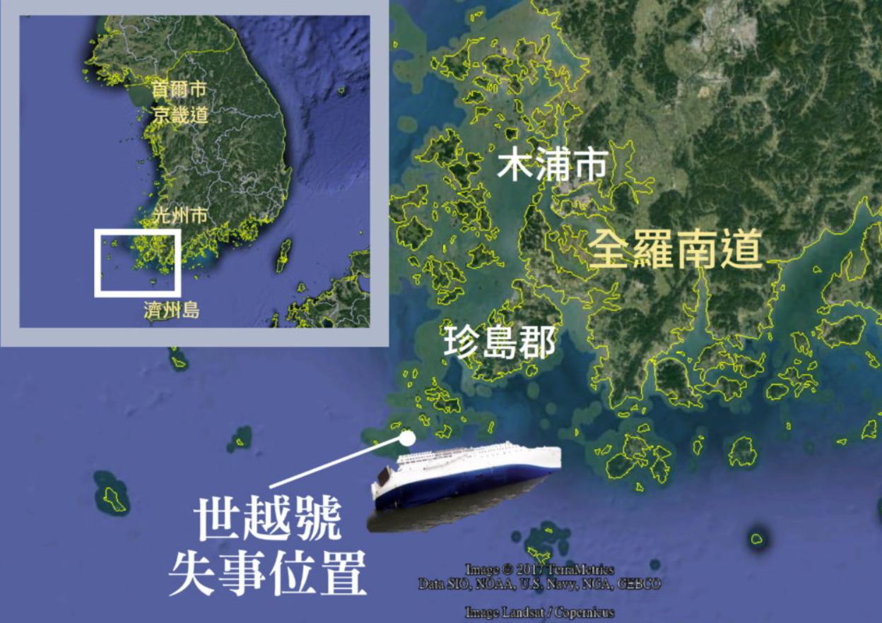 韩国世越号沉船总统发言,韩国船世越号幸存