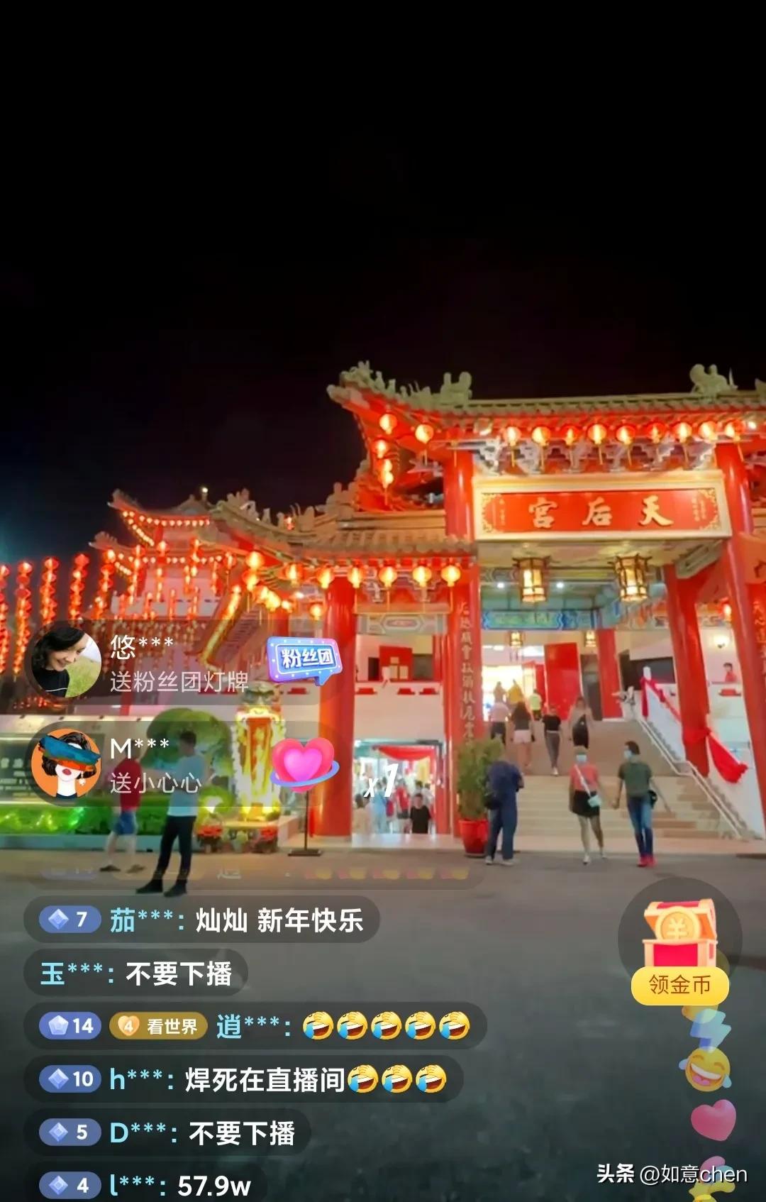 东方小孙太拼了，除夕夜，看世界账号竟然在马来西亚直播!