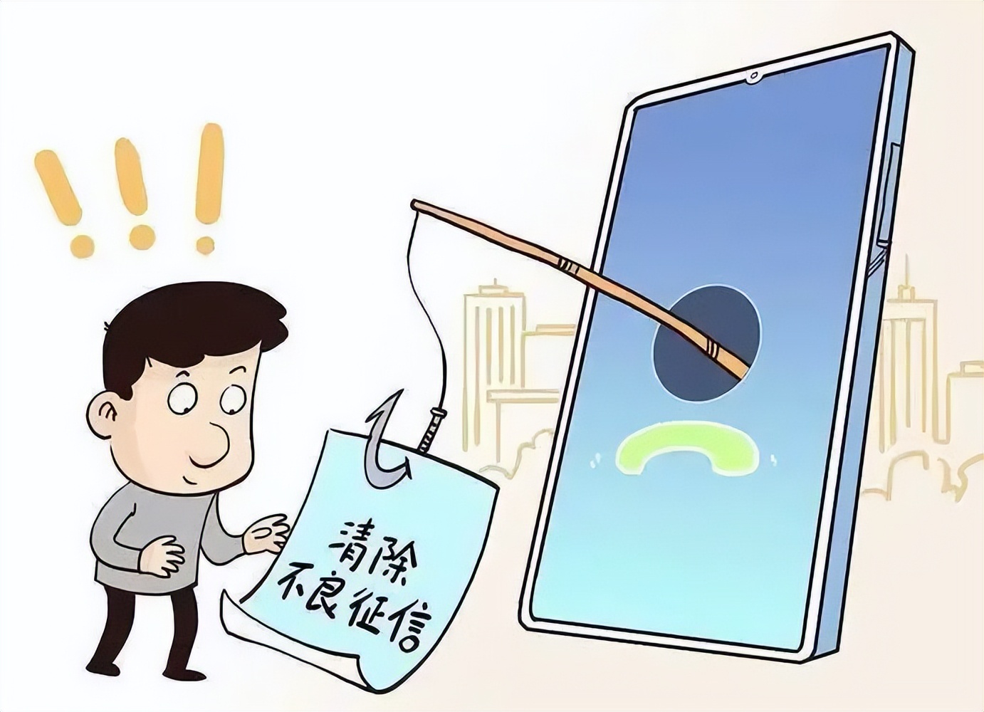 *款贷**额度没用过，需要注销否则会影响征信？到底是不是真的→