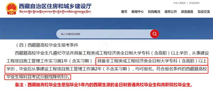 2022年江西二建考试报名条件,2023年报考二建条件限制