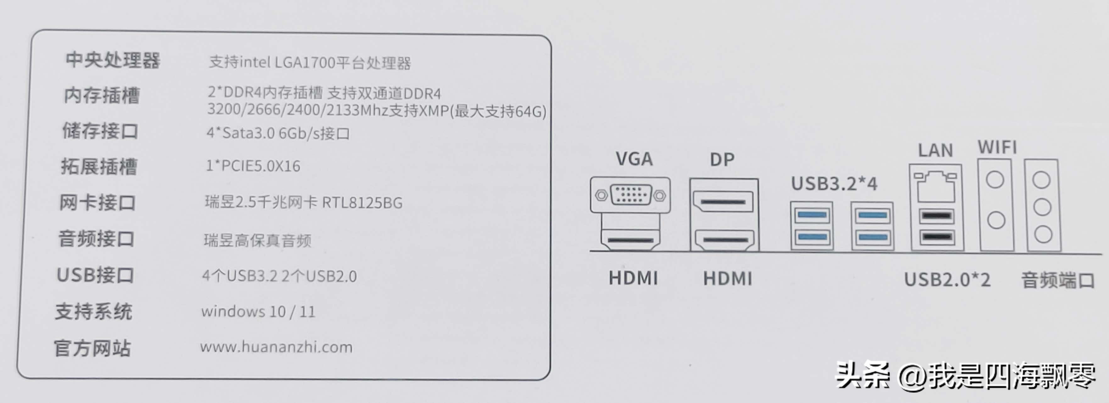 超频三蜂鸟2,超频三蜂鸟水冷