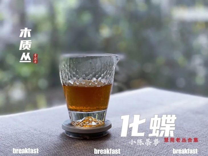 弱碱水泡茶好还是纯净水泡茶好,泡茶到底是用矿泉水还是纯净水