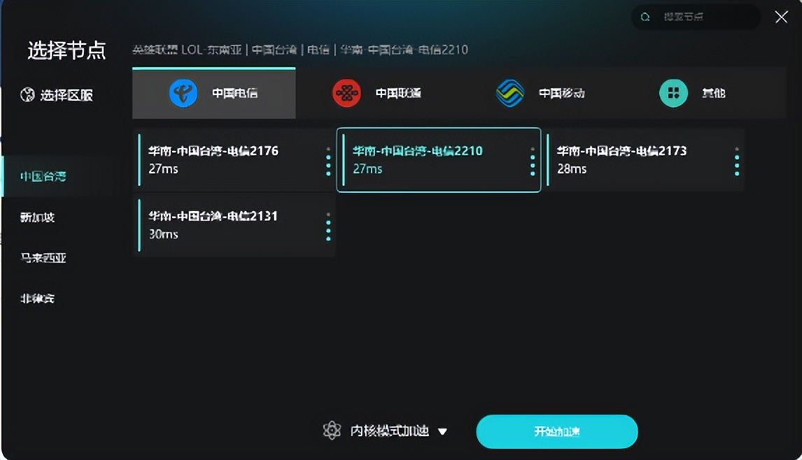 riot拳头国际服账号怎么注册,riot拳头官网账号注册后怎么登录