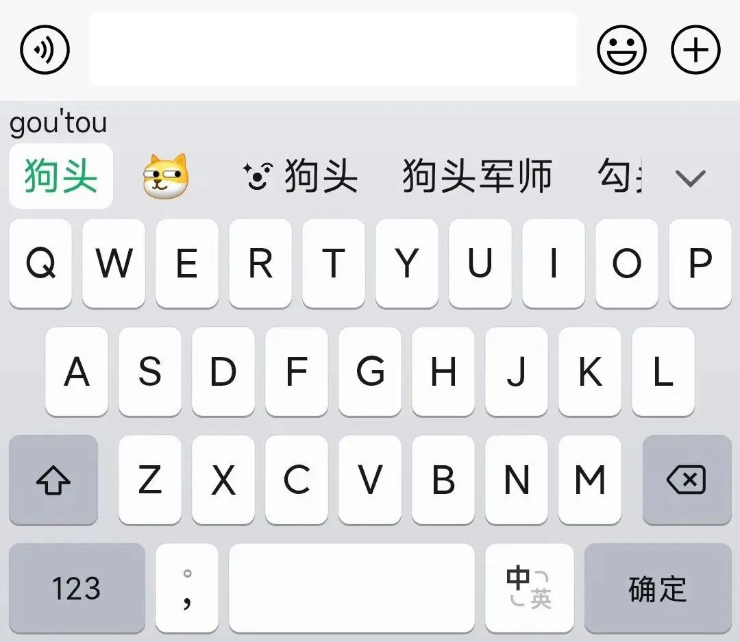 微信键盘跟微信输入法有什么区别,微信键盘输入法可以放心用吗
