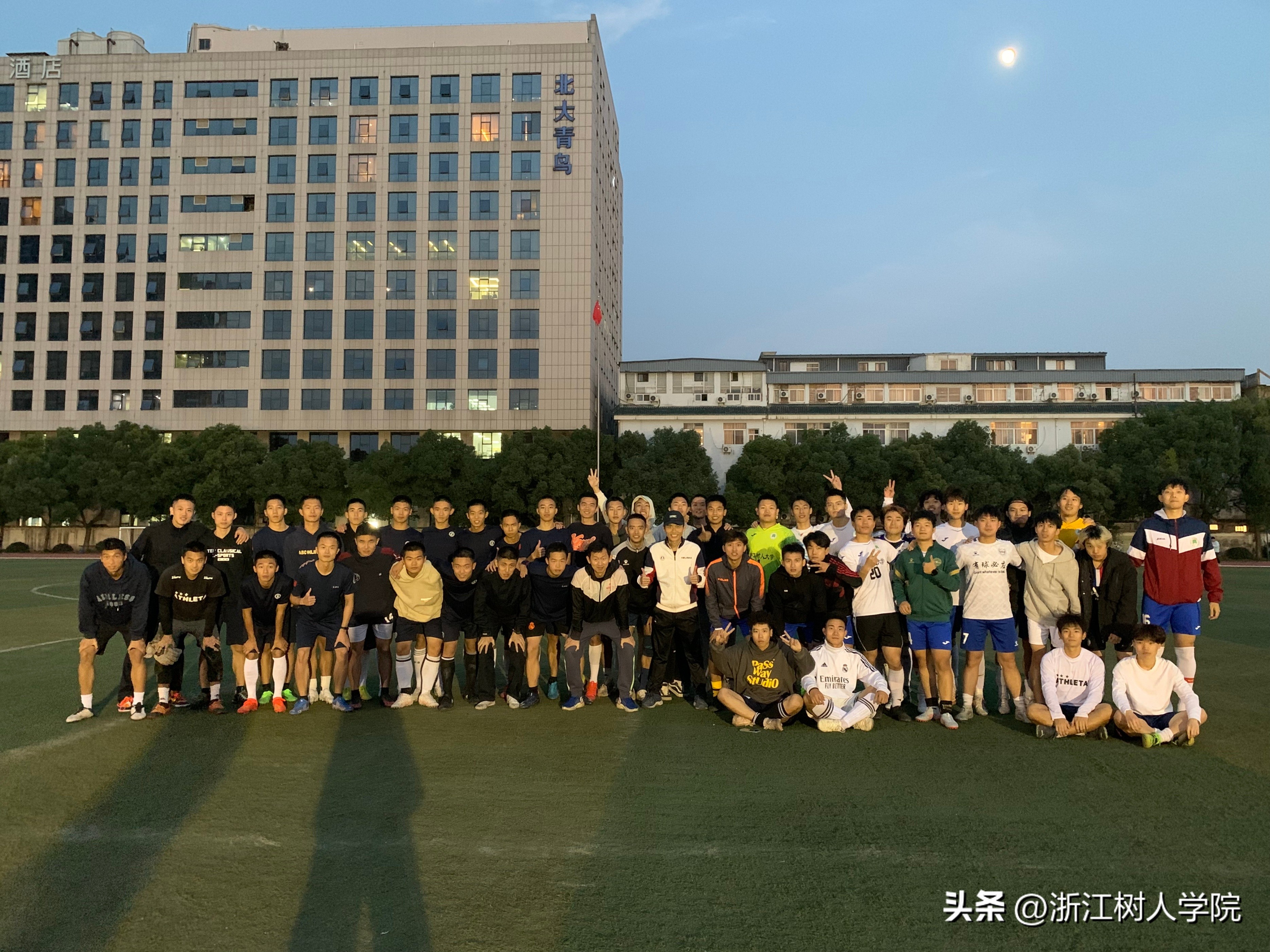 浙江树人大学足球队,永不言弃努力拼搏再创佳绩