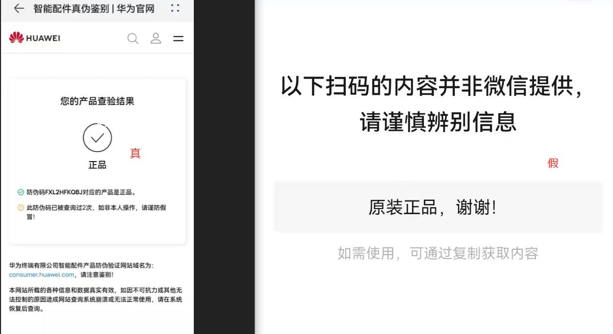 华为66w超级快充支持哪些协议,华为66w快充协议