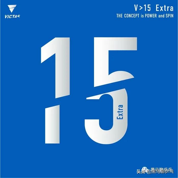 长胶又怪又能进攻胶皮推荐,全方面都很好的胶皮