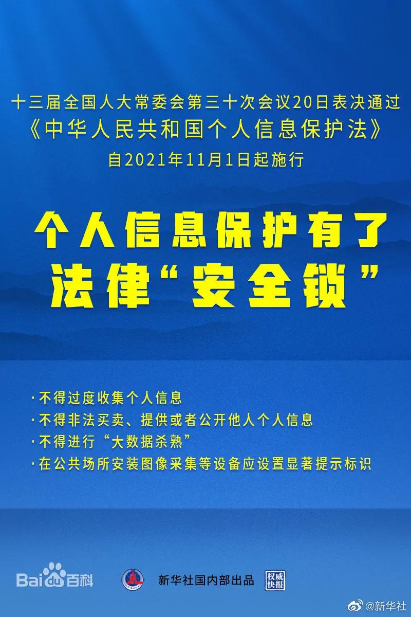 怎么解绑名下所有互联网账号,互联网账号一键解绑在哪