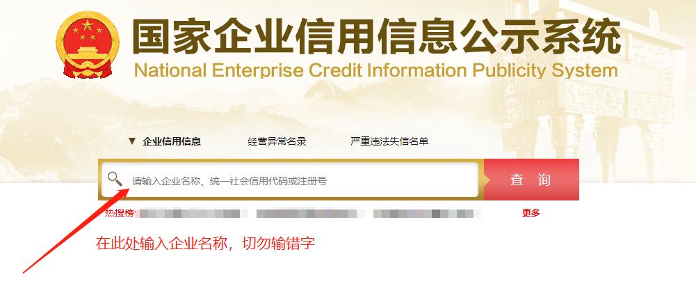网店申请个体户营业执照流程细节,开网店个人工商营业执照办理流程