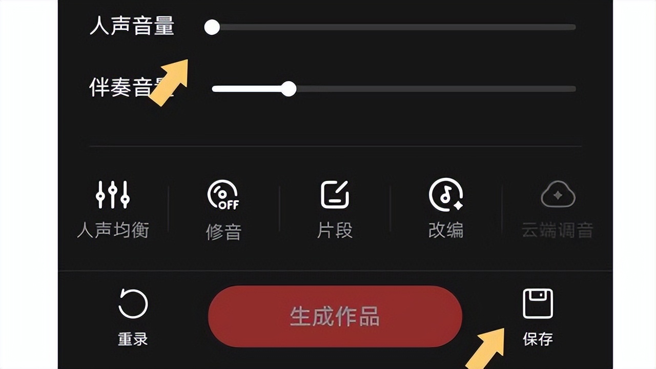 口琴怎样在全民k歌找伴奏,怎样在全民k歌上下载伴奏