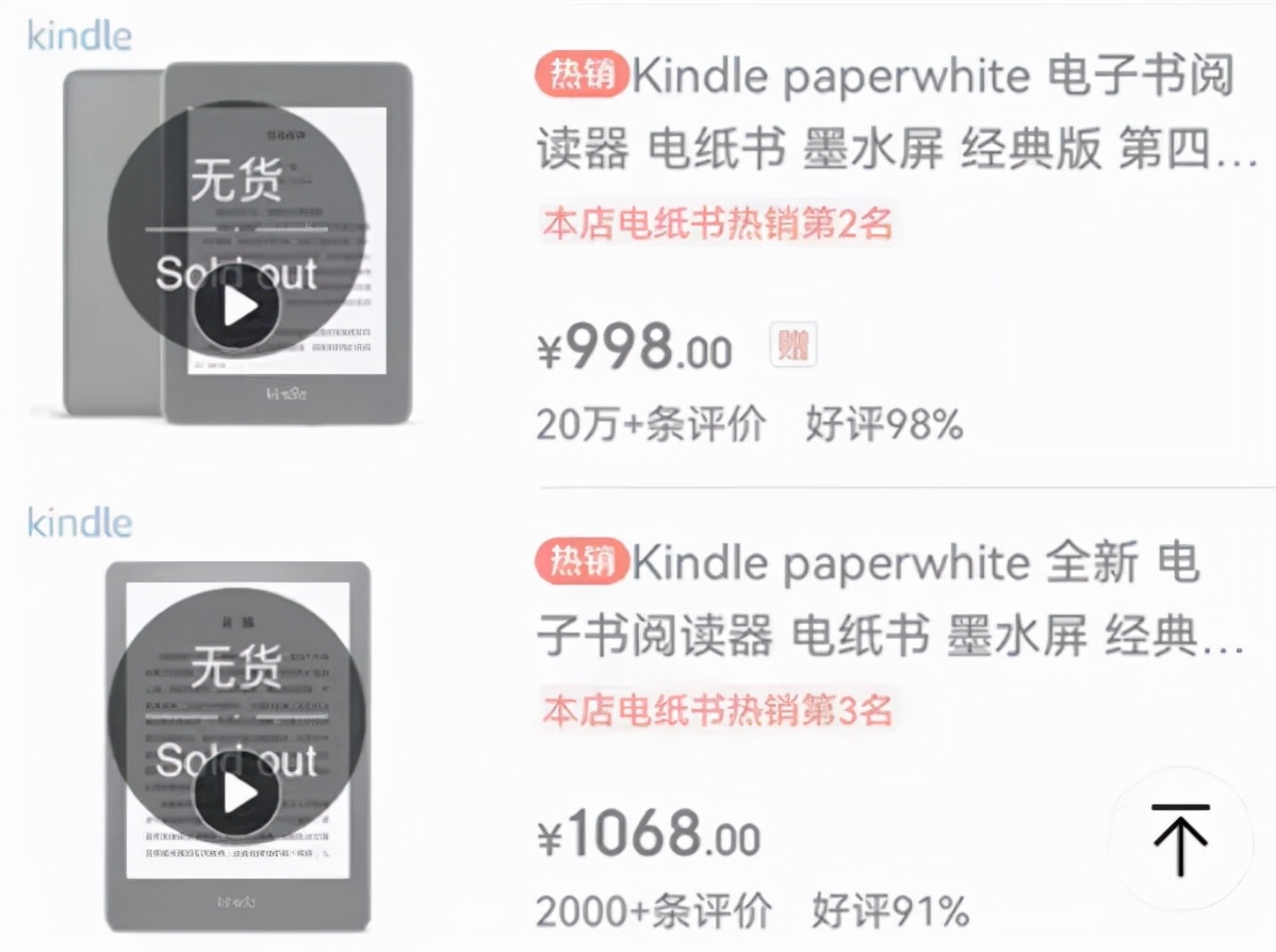 kindle退出中国还值得买吗,kindle退出中国还能同步吗