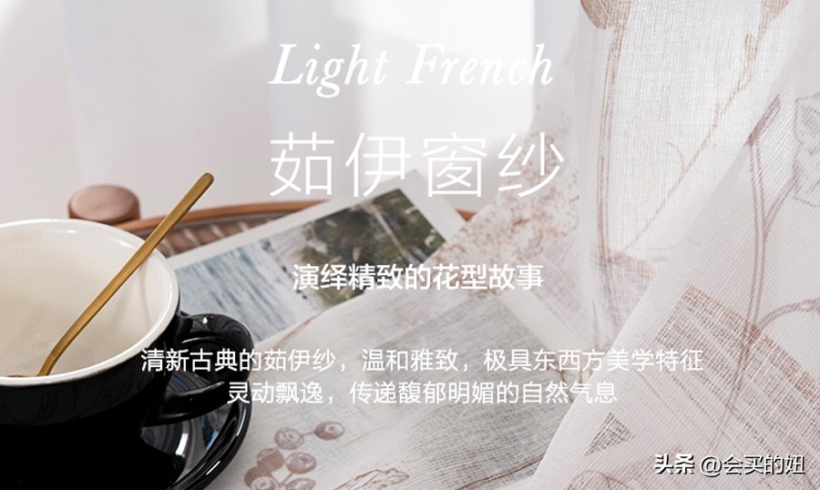 如何选便宜美观实用的窗帘,店铺一般装什么窗帘好看