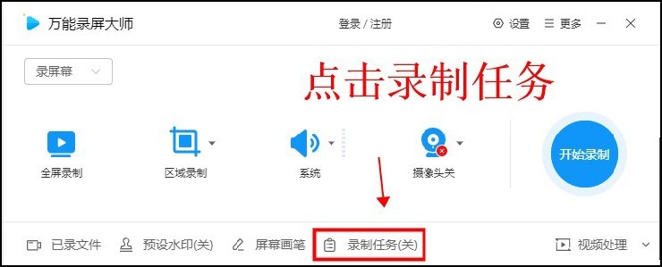 不想熬夜看球怎么办,不想熬夜想看比赛怎么办