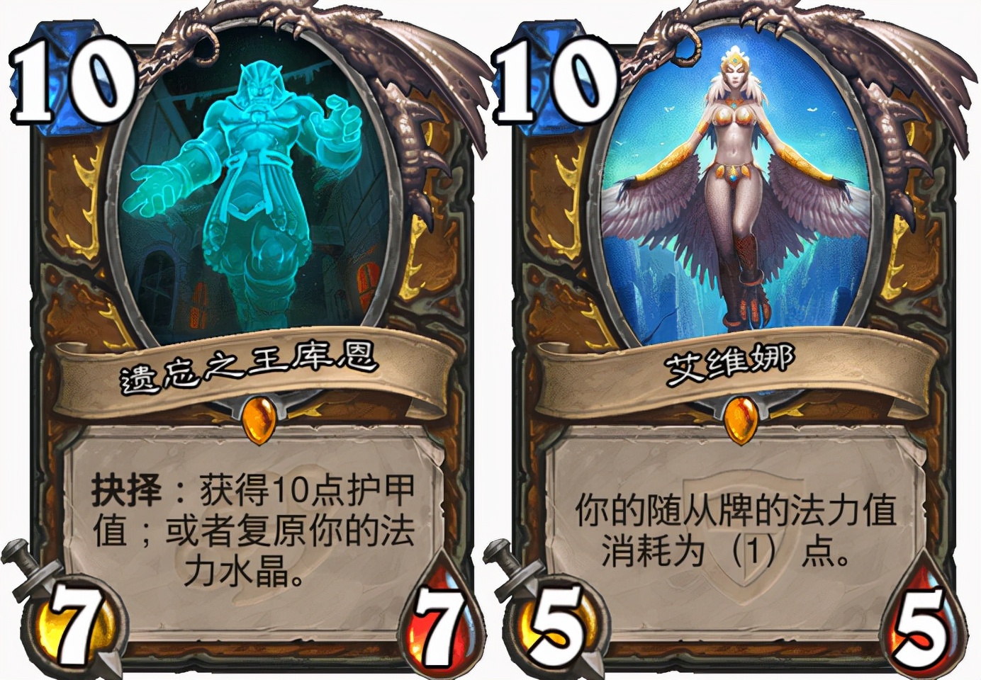 炉石传说五大随机卡牌,炉石传说标准卡牌和经典卡牌