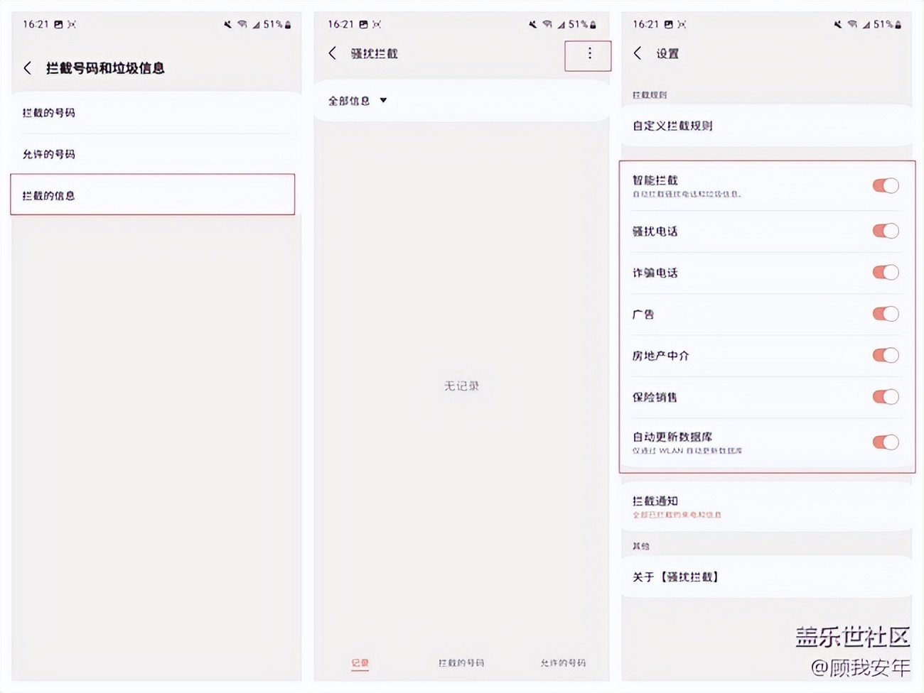三星手机短信预览设置,三星s20ultra隐藏功能