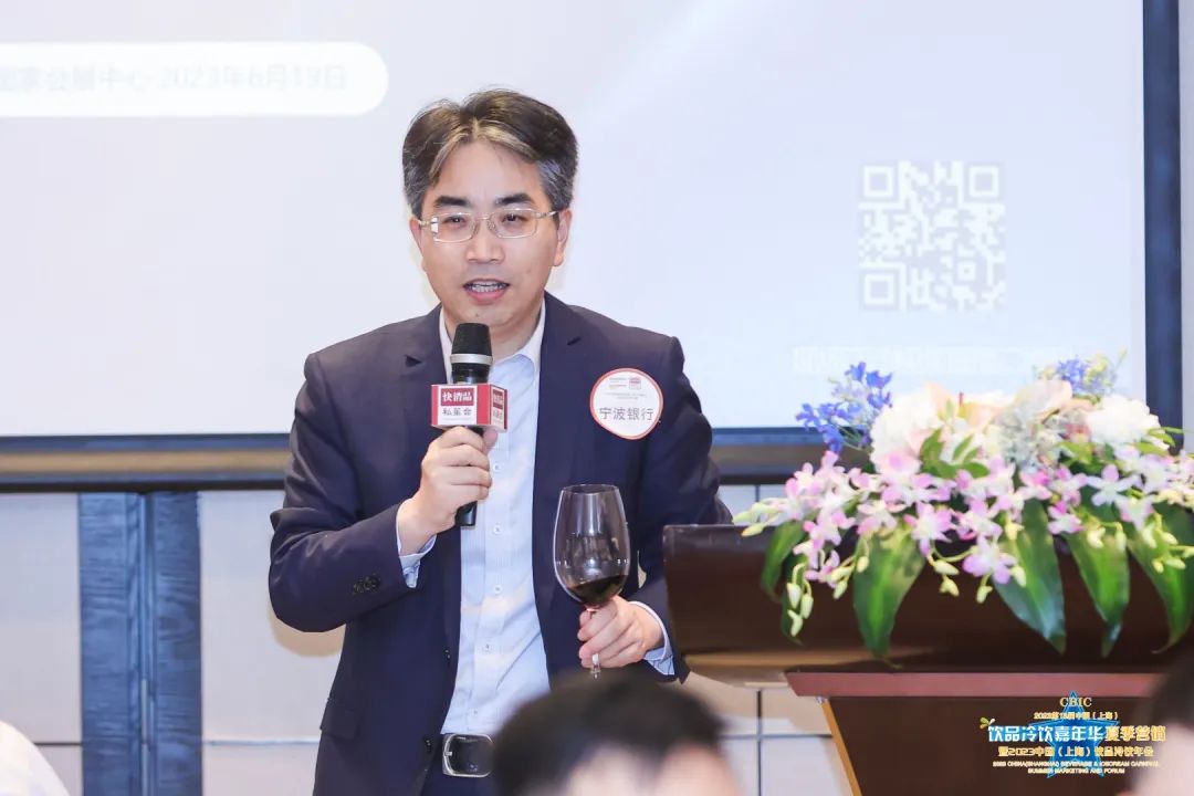 【独家】“2023年第6期快消品线下闭门私董会”成功举办！