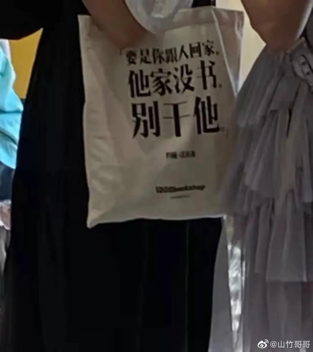 有趣的晒包文案,有趣的报纸文案